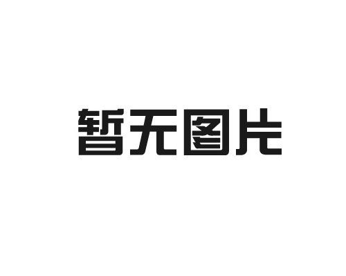 數(shù)控龍門鉆床在加工零件后請(qǐng)仔細(xì)保養(yǎng)！